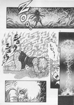 Page 95 of Stop Motion