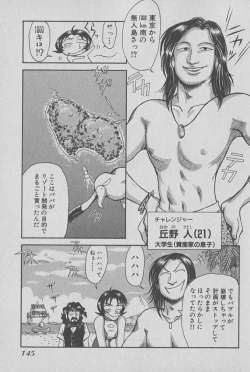 Page 146 of Race Queen Mika 1