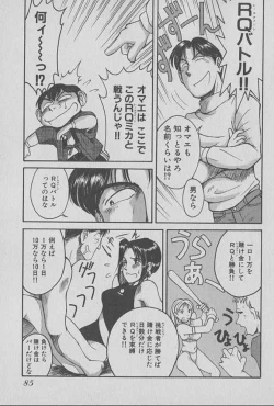 Page 86 of Race Queen Mika 1