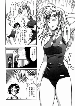 Page 67 of Race Queen MIKA 2