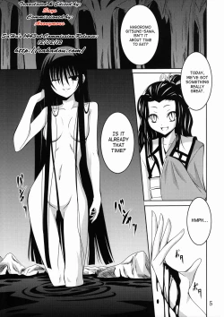 Page 4 of Ayakashi Kitsune 2