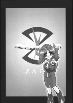 Page 55 of Guilty of a Class B