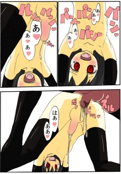 Page 18 of Tanetsuke Manga