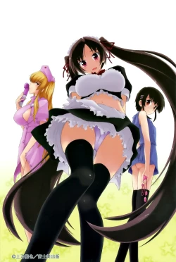 Page 208 of Mosaic x Sanshimai