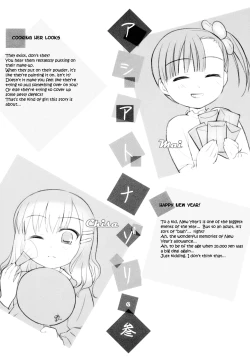 Page 119 of Little By Little