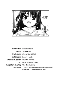 Page 23 of Little By Little