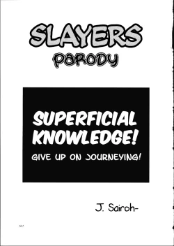 Page 160 of Slayers Trilogy