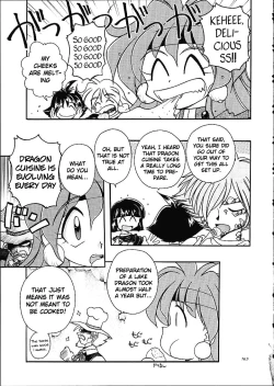Page 164 of Slayers Trilogy