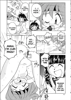 Page 192 of Slayers Trilogy