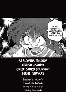 Page 199 of Slayers Trilogy