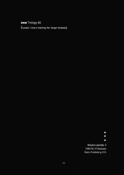 Page 69 of Slayers Trilogy