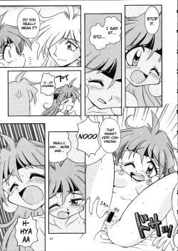 Page 84 of Slayers Trilogy