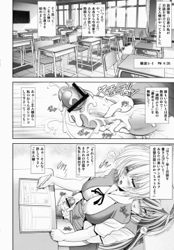 Page 36 of Okaerinasai