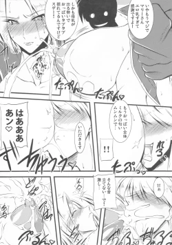 Page 11 of Milk Triple Ecstasy