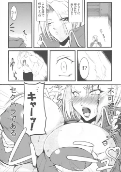 Page 6 of Milk Triple Ecstasy