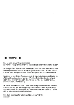 Page 28 of Ridersan and the Beach[doujin-moe.us}