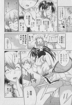 Page 10 of Gachinko Love!