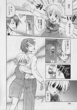 Page 118 of Gachinko Love!