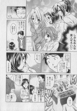 Page 132 of Gachinko Love!