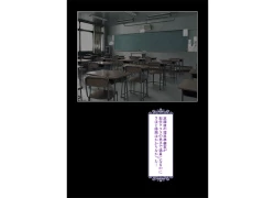 Page 11 of 教育実習 童貞喰い