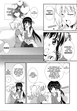 Page 11 of Nee, Anata no Koto ga Daisuki nano | I Love You So Much