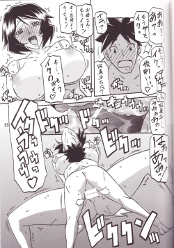 Page 22 of Akebi no Mi - Fumiko Katei