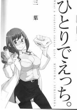 Page 11 of Hitori de Ecchi