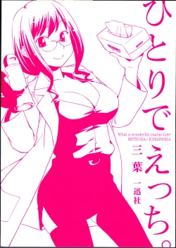 Page 6 of Hitori de Ecchi