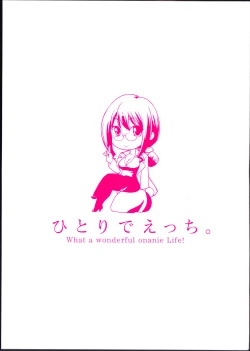 Page 7 of Hitori de Ecchi