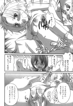 Page 77 of Futanarikko Milky LOVE