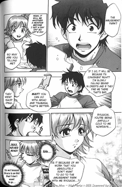 Page 123 of Idol Party