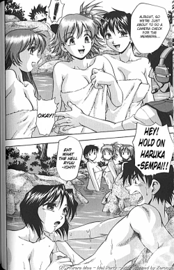 Page 94 of Idol Party