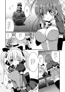 Page 2 of popping shower 2