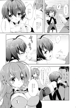 Page 8 of popping shower 2