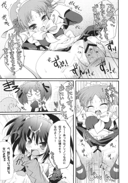 Page 8 of i2M Iincho, Imouto, Maid-san Soushuuhen