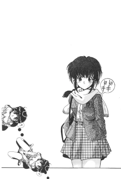 Page 159 of Puni Puni Tenkousei