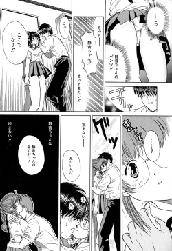 Page 110 of Chigyaku Shoujo