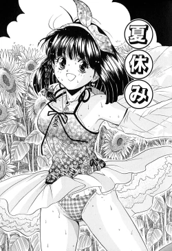 Page 64 of Chigyaku Shoujo