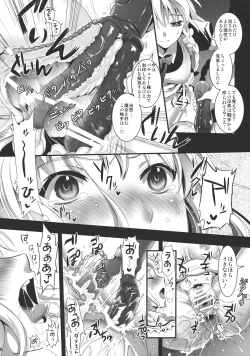 Page 18 of R Shoku 2A