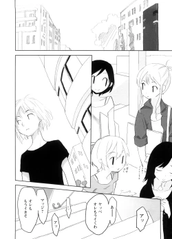 Page 126 of School Girl