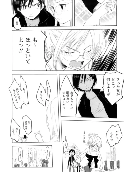 Page 132 of School Girl