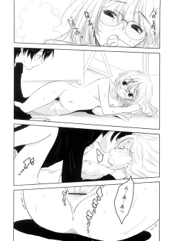 Page 142 of School Girl