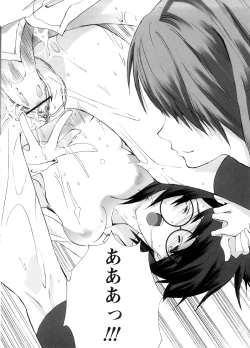 Page 162 of School Girl