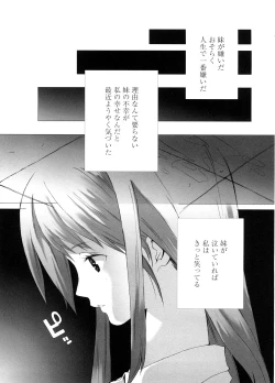 Page 163 of School Girl