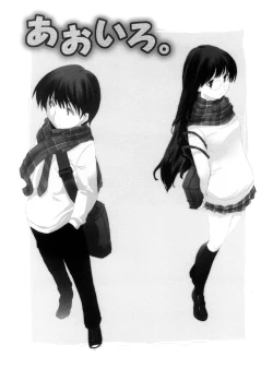 Page 166 of School Girl