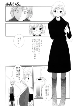 Page 169 of School Girl