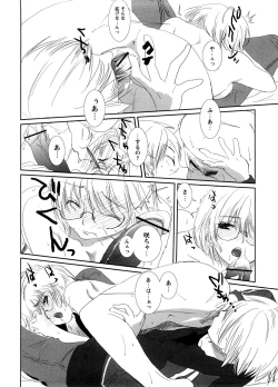 Page 178 of School Girl