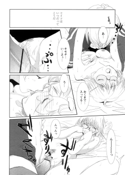 Page 180 of School Girl