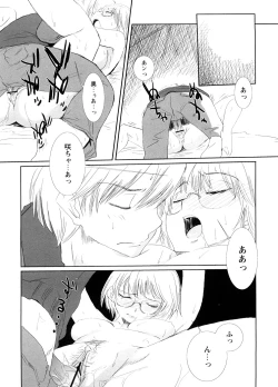 Page 181 of School Girl