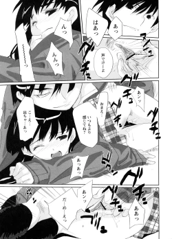 Page 31 of School Girl